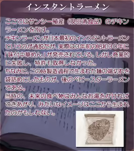 Page 1407 of Akasen Gairo ~Shouwa 33 Nen no Hatsuyuki~ - preview thumbnail