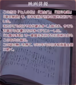 Page 1409 of Akasen Gairo ~Shouwa 33 Nen no Hatsuyuki~ - preview thumbnail