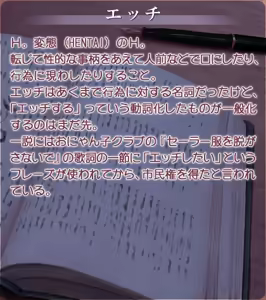 Page 1410 of Akasen Gairo ~Shouwa 33 Nen no Hatsuyuki~ - preview thumbnail