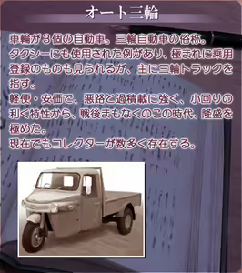 Page 1412 of Akasen Gairo ~Shouwa 33 Nen no Hatsuyuki~ - preview thumbnail