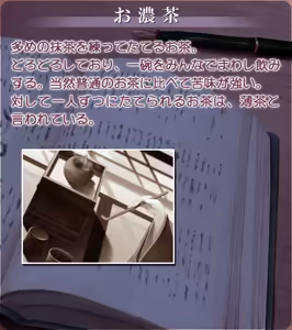 Page 1413 of Akasen Gairo ~Shouwa 33 Nen no Hatsuyuki~ - preview thumbnail