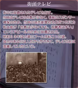 Page 1414 of Akasen Gairo ~Shouwa 33 Nen no Hatsuyuki~ - preview thumbnail