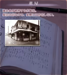 Page 1415 of Akasen Gairo ~Shouwa 33 Nen no Hatsuyuki~ - preview thumbnail
