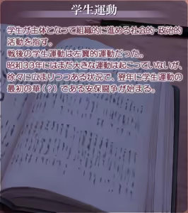 Page 1416 of Akasen Gairo ~Shouwa 33 Nen no Hatsuyuki~ - preview thumbnail