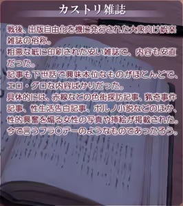 Page 1418 of Akasen Gairo ~Shouwa 33 Nen no Hatsuyuki~ - preview thumbnail