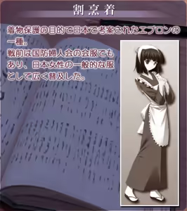 Page 1419 of Akasen Gairo ~Shouwa 33 Nen no Hatsuyuki~ - preview thumbnail