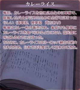 Page 1421 of Akasen Gairo ~Shouwa 33 Nen no Hatsuyuki~ - preview thumbnail