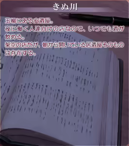 Page 1422 of Akasen Gairo ~Shouwa 33 Nen no Hatsuyuki~ - preview thumbnail