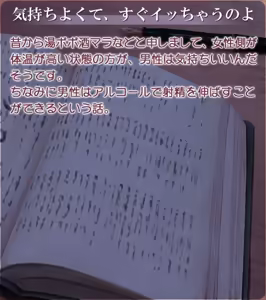 Page 1423 of Akasen Gairo ~Shouwa 33 Nen no Hatsuyuki~ - preview thumbnail