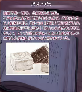 Page 1426 of Akasen Gairo ~Shouwa 33 Nen no Hatsuyuki~ - preview thumbnail