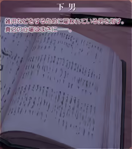 Page 1427 of Akasen Gairo ~Shouwa 33 Nen no Hatsuyuki~ - preview thumbnail
