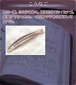 Page 1432 of Akasen Gairo ~Shouwa 33 Nen no Hatsuyuki~ - preview thumbnail