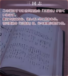 Page 1433 of Akasen Gairo ~Shouwa 33 Nen no Hatsuyuki~ - preview thumbnail