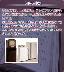 Page 1434 of Akasen Gairo ~Shouwa 33 Nen no Hatsuyuki~ - preview thumbnail