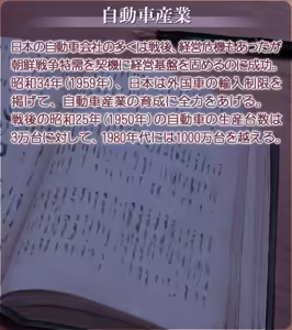 Page 1435 of Akasen Gairo ~Shouwa 33 Nen no Hatsuyuki~ - preview thumbnail