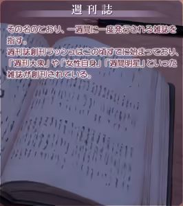 Page 1436 of Akasen Gairo ~Shouwa 33 Nen no Hatsuyuki~ - preview thumbnail