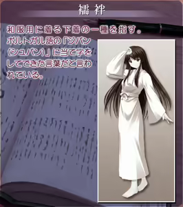 Page 1438 of Akasen Gairo ~Shouwa 33 Nen no Hatsuyuki~ - preview thumbnail
