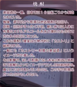 Page 1441 of Akasen Gairo ~Shouwa 33 Nen no Hatsuyuki~ - preview thumbnail
