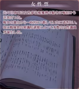 Page 1444 of Akasen Gairo ~Shouwa 33 Nen no Hatsuyuki~ - preview thumbnail