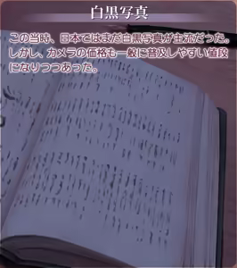 Page 1445 of Akasen Gairo ~Shouwa 33 Nen no Hatsuyuki~ - preview thumbnail