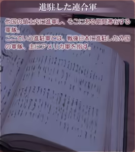 Page 1446 of Akasen Gairo ~Shouwa 33 Nen no Hatsuyuki~ - preview thumbnail