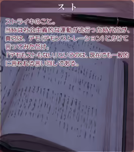 Page 1447 of Akasen Gairo ~Shouwa 33 Nen no Hatsuyuki~ - preview thumbnail
