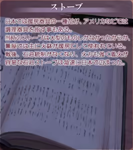 Page 1448 of Akasen Gairo ~Shouwa 33 Nen no Hatsuyuki~ - preview thumbnail