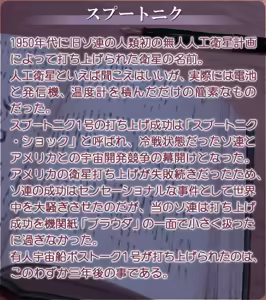 Page 1449 of Akasen Gairo ~Shouwa 33 Nen no Hatsuyuki~ - preview thumbnail