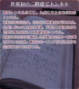 Page 1451 of Akasen Gairo ~Shouwa 33 Nen no Hatsuyuki~ - preview thumbnail