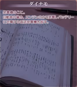 Page 1459 of Akasen Gairo ~Shouwa 33 Nen no Hatsuyuki~ - preview thumbnail