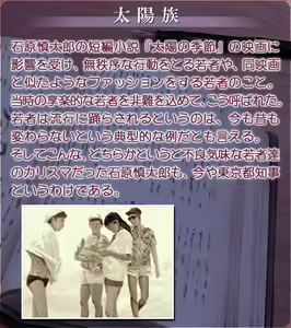 Page 1460 of Akasen Gairo ~Shouwa 33 Nen no Hatsuyuki~ - preview thumbnail