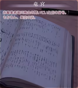 Page 1461 of Akasen Gairo ~Shouwa 33 Nen no Hatsuyuki~ - preview thumbnail