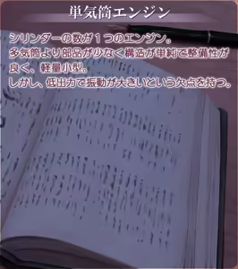 Page 1463 of Akasen Gairo ~Shouwa 33 Nen no Hatsuyuki~ - preview thumbnail