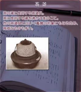 Page 1465 of Akasen Gairo ~Shouwa 33 Nen no Hatsuyuki~ - preview thumbnail