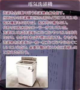 Page 1466 of Akasen Gairo ~Shouwa 33 Nen no Hatsuyuki~ - preview thumbnail