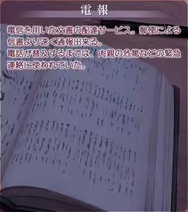 Page 1468 of Akasen Gairo ~Shouwa 33 Nen no Hatsuyuki~ - preview thumbnail