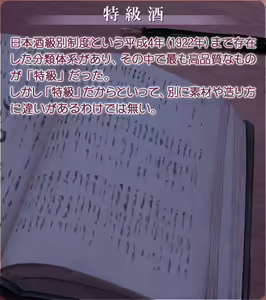 Page 1470 of Akasen Gairo ~Shouwa 33 Nen no Hatsuyuki~ - preview thumbnail