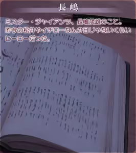 Page 1471 of Akasen Gairo ~Shouwa 33 Nen no Hatsuyuki~ - preview thumbnail