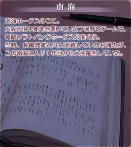 Page 1472 of Akasen Gairo ~Shouwa 33 Nen no Hatsuyuki~ - preview thumbnail