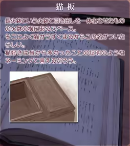 Page 1473 of Akasen Gairo ~Shouwa 33 Nen no Hatsuyuki~ - preview thumbnail