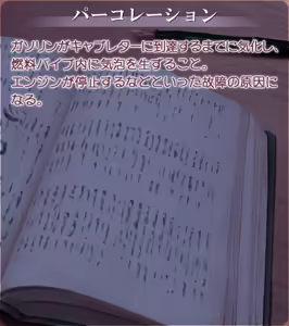 Page 1474 of Akasen Gairo ~Shouwa 33 Nen no Hatsuyuki~ - preview thumbnail