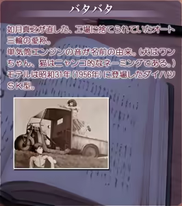 Page 1477 of Akasen Gairo ~Shouwa 33 Nen no Hatsuyuki~ - preview thumbnail
