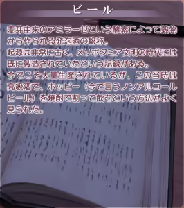 Page 1478 of Akasen Gairo ~Shouwa 33 Nen no Hatsuyuki~ - preview thumbnail