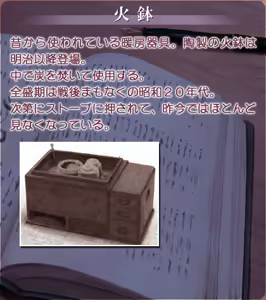 Page 1479 of Akasen Gairo ~Shouwa 33 Nen no Hatsuyuki~ - preview thumbnail