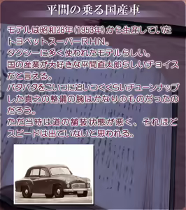 Page 1481 of Akasen Gairo ~Shouwa 33 Nen no Hatsuyuki~ - preview thumbnail