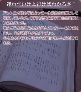 Page 1485 of Akasen Gairo ~Shouwa 33 Nen no Hatsuyuki~ - preview thumbnail