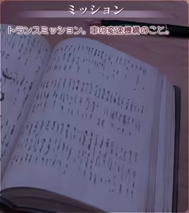 Page 1488 of Akasen Gairo ~Shouwa 33 Nen no Hatsuyuki~ - preview thumbnail