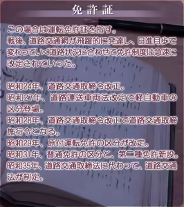 Page 1489 of Akasen Gairo ~Shouwa 33 Nen no Hatsuyuki~ - preview thumbnail