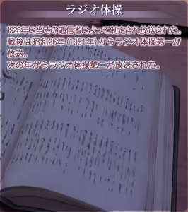 Page 1493 of Akasen Gairo ~Shouwa 33 Nen no Hatsuyuki~ - preview thumbnail