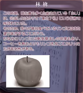 Page 1494 of Akasen Gairo ~Shouwa 33 Nen no Hatsuyuki~ - preview thumbnail